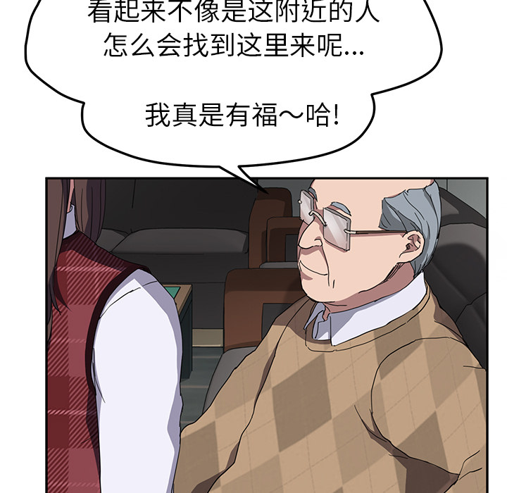 [韩国漫画] 继母 乱伦,熟女人妻,巨乳大奶,不伦#[144P]-99
