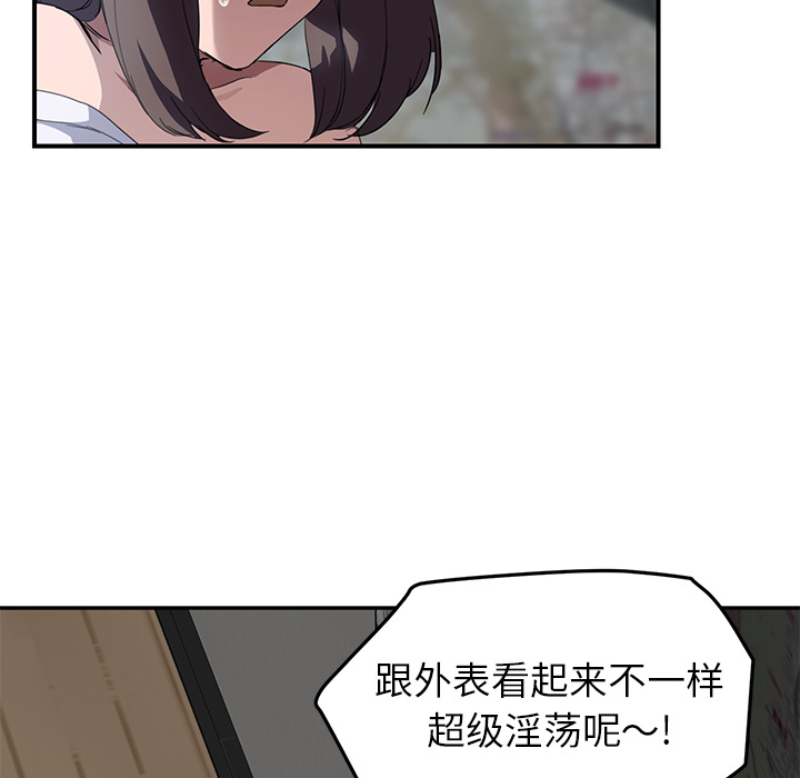 [Manhwa] Stepmother Incest, mature woman, big breasts, incompetent#[140P]-103