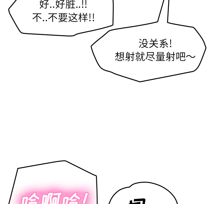 [Manhwa] Stepmother Incest, mature woman, big breasts, incompetent#[140P]-107