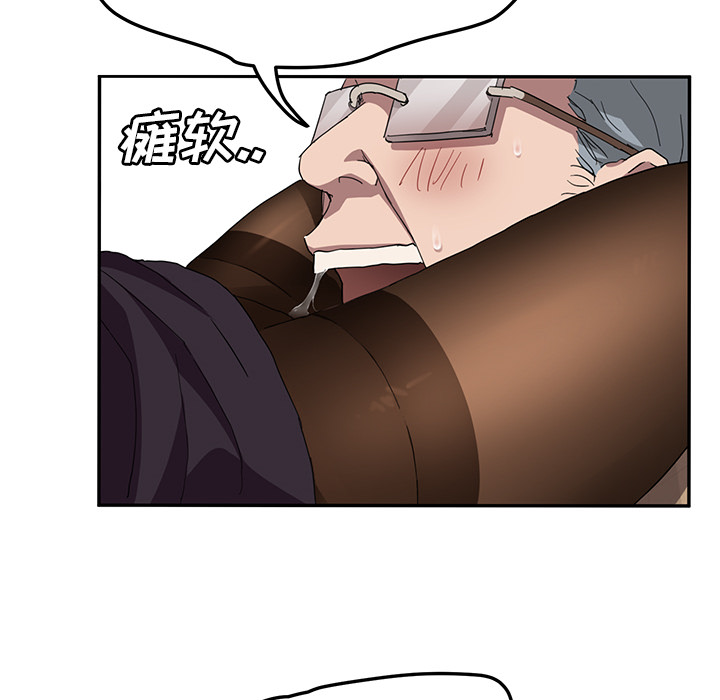 [Manhwa] Stepmother Incest, mature woman, big breasts, incompetent#[140P]-112