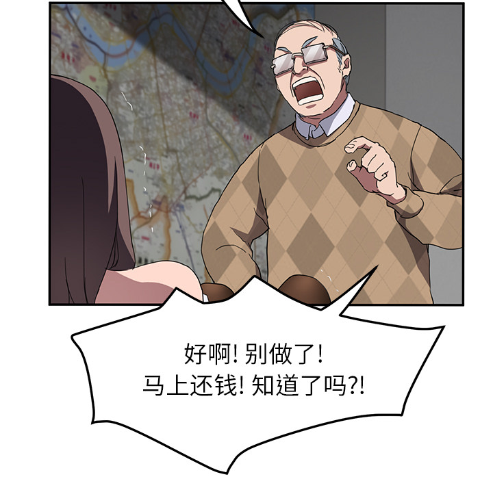 [Manhwa] Stepmother Incest, mature woman, big breasts, incompetent#[140P]-118