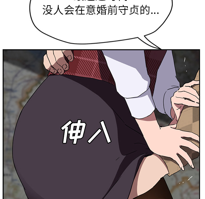[Manhwa] Stepmother Incest, mature woman, big breasts, incompetent#[140P]-12