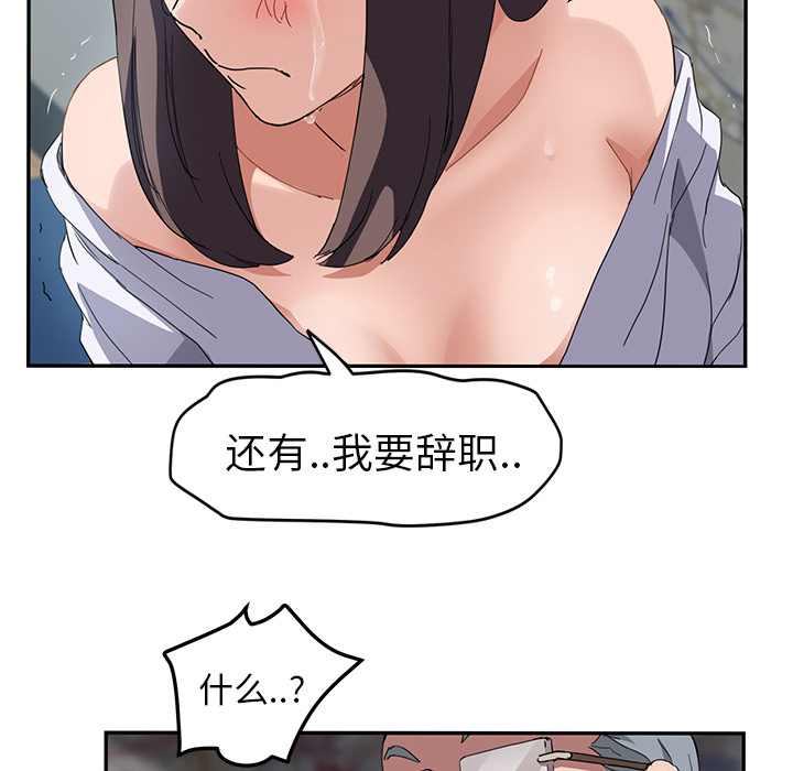 [Manhwa] Stepmother Incest, mature woman, big breasts, incompetent#[140P]-120