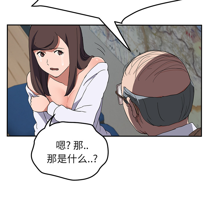 [Manhwa] Stepmother Incest, mature woman, big breasts, incompetent#[140P]-122