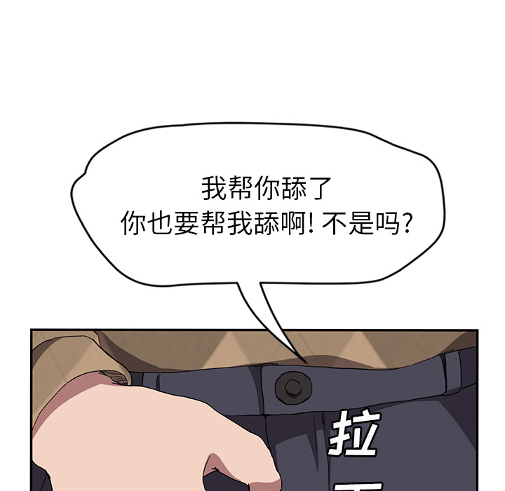 [Manhwa] Stepmother Incest, mature woman, big breasts, incompetent#[140P]-123