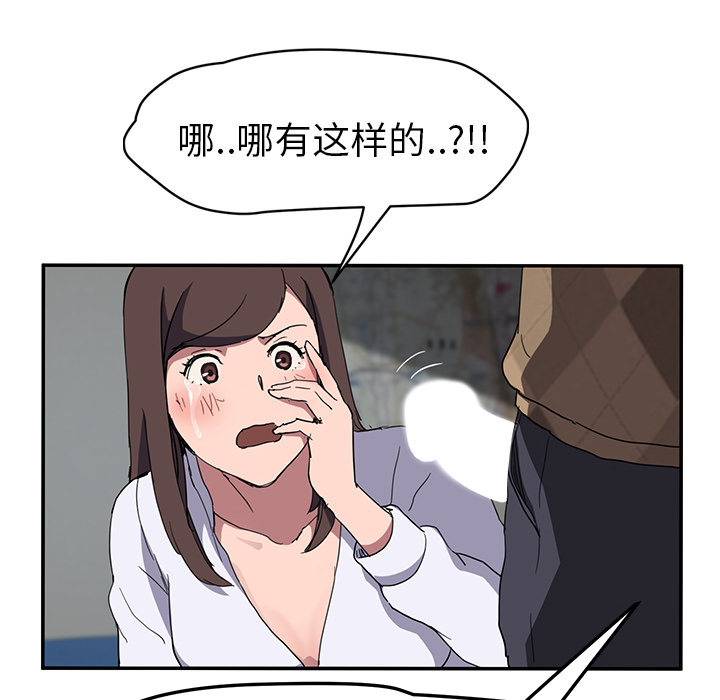[Manhwa] Stepmother Incest, mature woman, big breasts, incompetent#[140P]-125