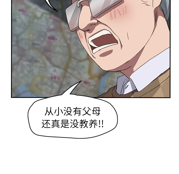 [Manhwa] Stepmother Incest, mature woman, big breasts, incompetent#[140P]-127