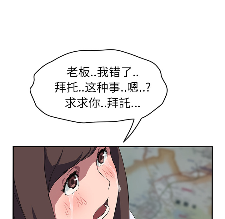 [Manhwa] Stepmother Incest, mature woman, big breasts, incompetent#[140P]-128