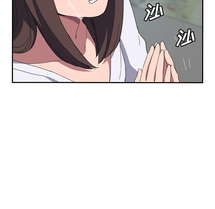 [Manhwa] Stepmother Incest, mature woman, big breasts, incompetent#[140P]-129