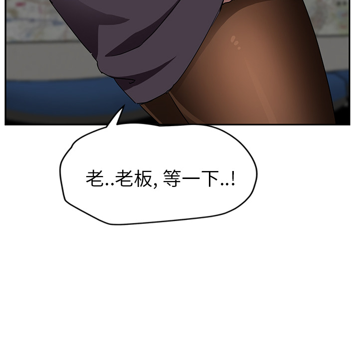 [Manhwa] Stepmother Incest, mature woman, big breasts, incompetent#[140P]-13