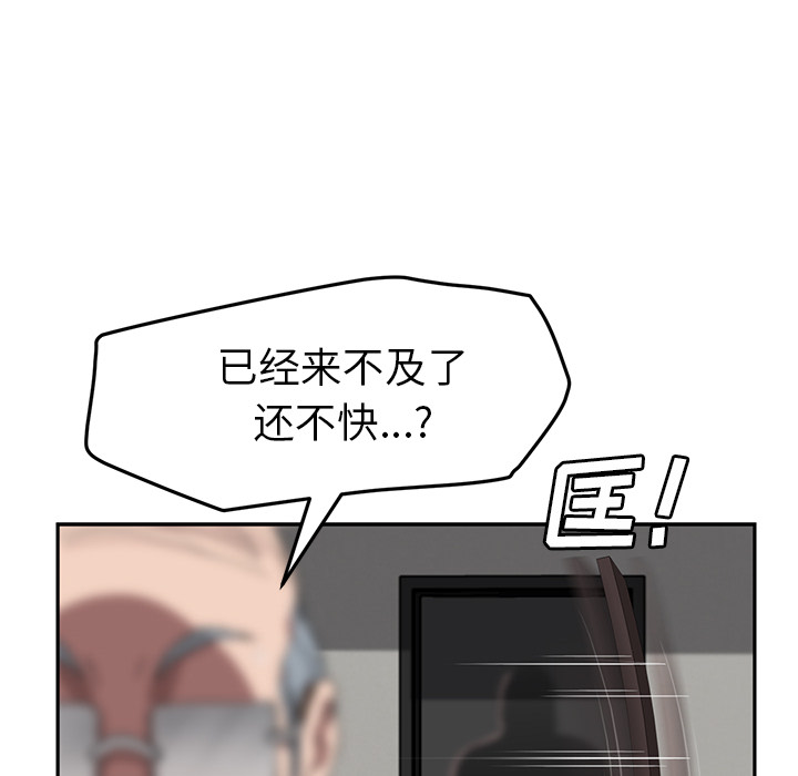 [Manhwa] Stepmother Incest, mature woman, big breasts, incompetent#[140P]-130