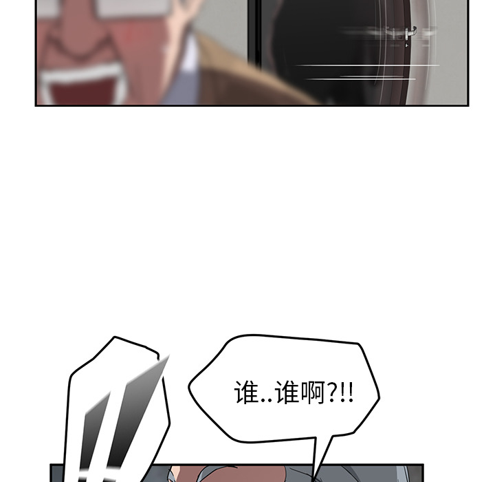 [Manhwa] Stepmother Incest, mature woman, big breasts, incompetent#[140P]-131