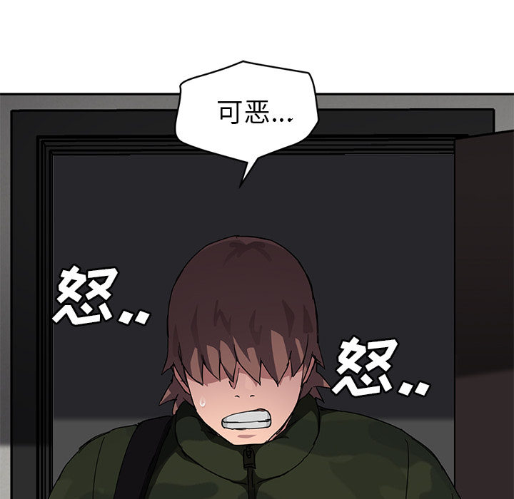 [Manhwa] Stepmother Incest, mature woman, big breasts, incompetent#[140P]-133