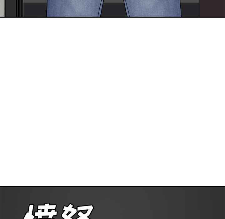 [Manhwa] Stepmother Incest, mature woman, big breasts, incompetent#[140P]-135