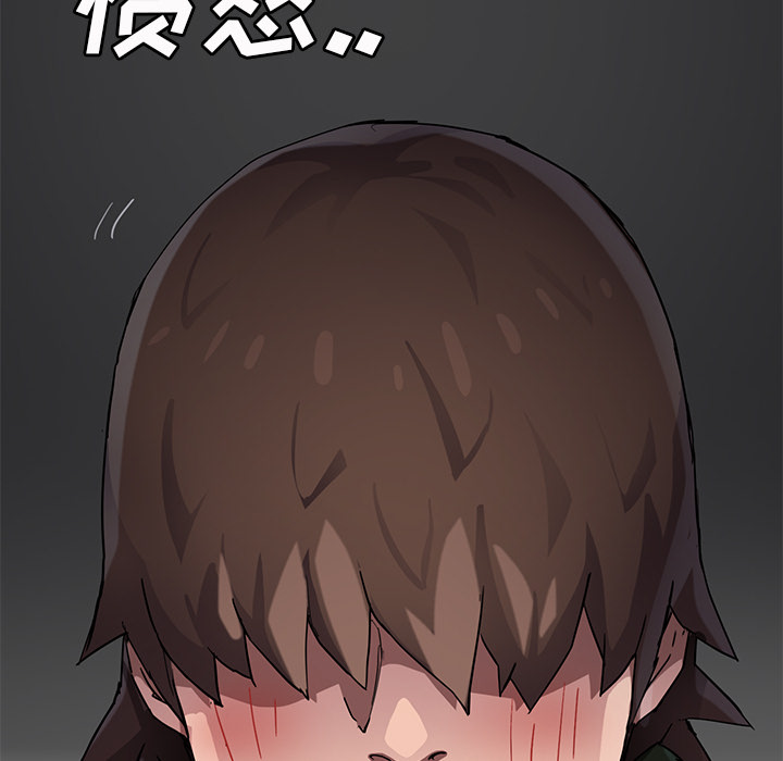 [Manhwa] Stepmother Incest, mature woman, big breasts, incompetent#[140P]-136