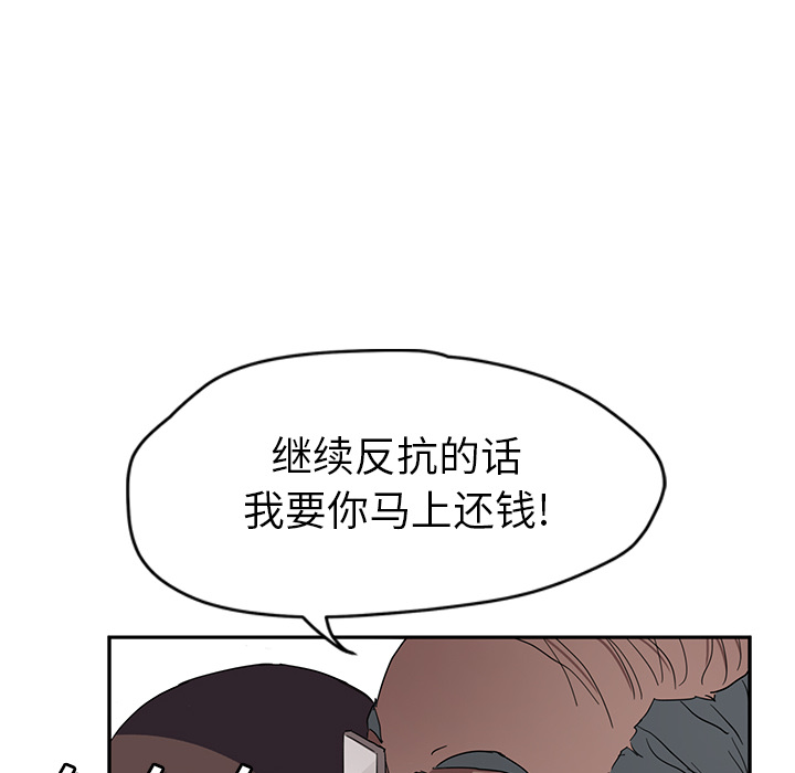 [Manhwa] Stepmother Incest, mature woman, big breasts, incompetent#[140P]-16