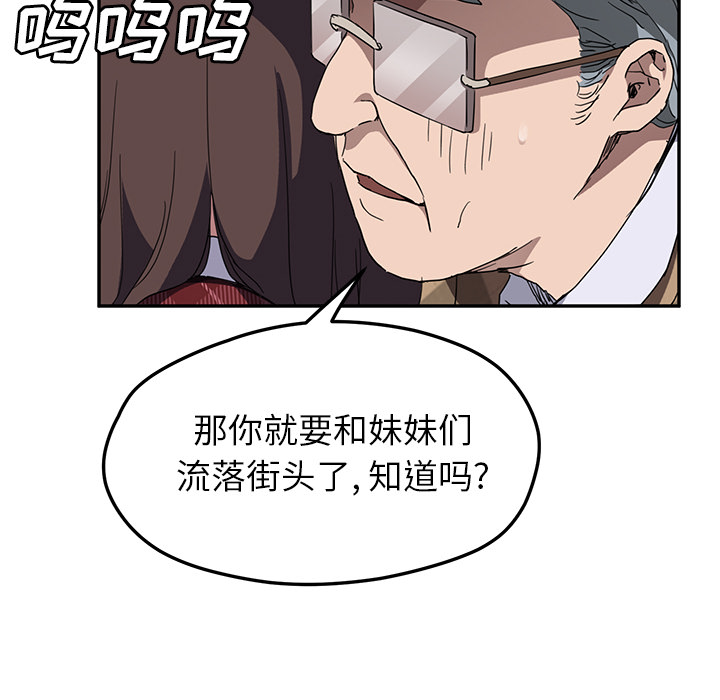 [Manhwa] Stepmother Incest, mature woman, big breasts, incompetent#[140P]-17