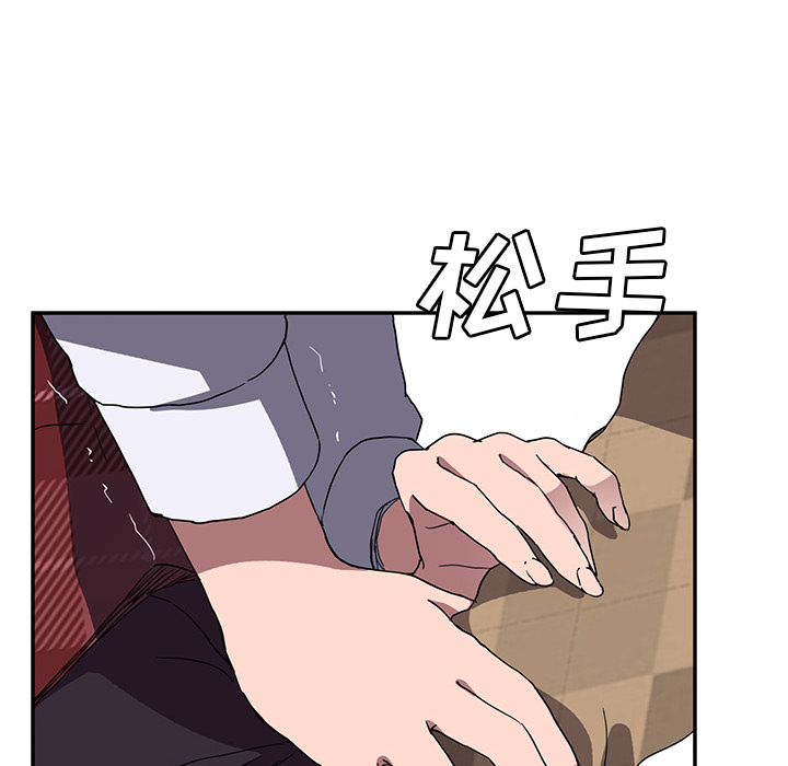 [Manhwa] Stepmother Incest, mature woman, big breasts, incompetent#[140P]-18