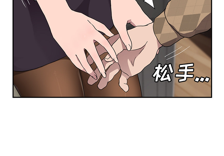[Manhwa] Stepmother Incest, mature woman, big breasts, incompetent#[140P]-2