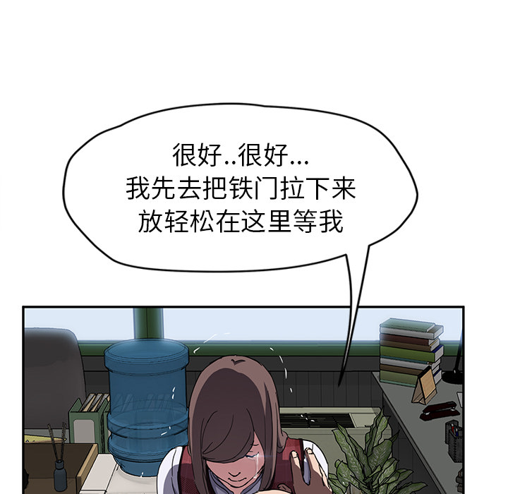 [Manhwa] Stepmother Incest, mature woman, big breasts, incompetent#[140P]-20