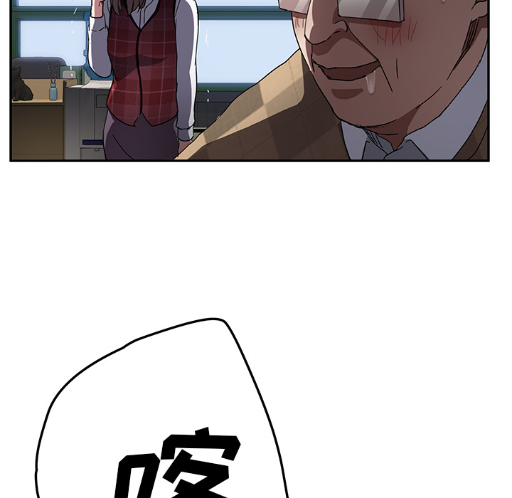 [Manhwa] Stepmother Incest, mature woman, big breasts, incompetent#[140P]-23
