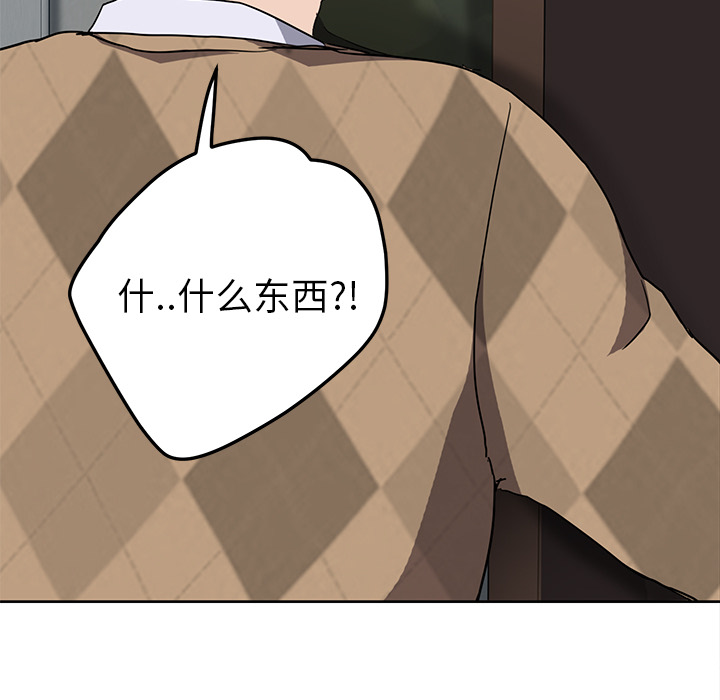 [Manhwa] Stepmother Incest, mature woman, big breasts, incompetent#[140P]-26