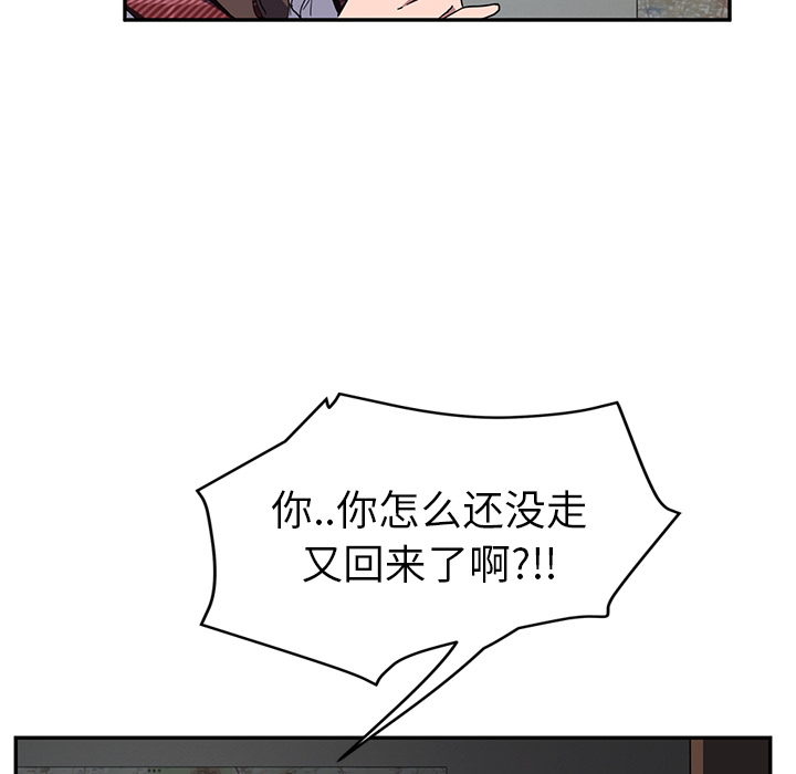 [Manhwa] Stepmother Incest, mature woman, big breasts, incompetent#[140P]-28