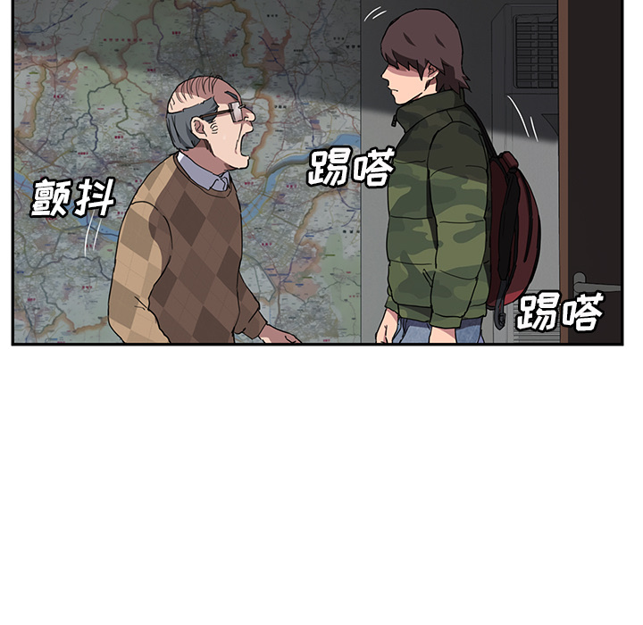 [Manhwa] Stepmother Incest, mature woman, big breasts, incompetent#[140P]-29