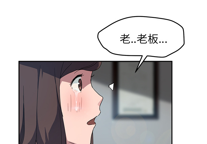 [Manhwa] Stepmother Incest, mature woman, big breasts, incompetent#[140P]-3