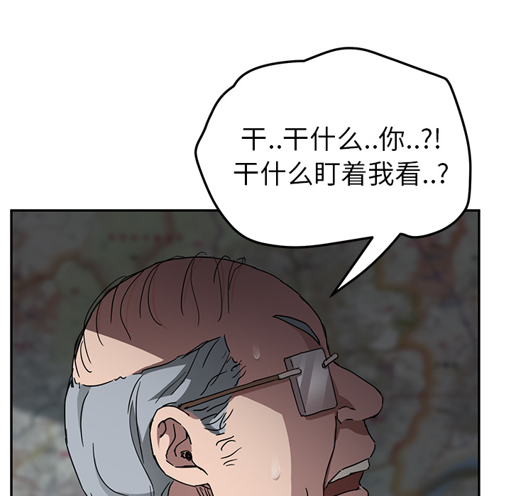 [Manhwa] Stepmother Incest, mature woman, big breasts, incompetent#[140P]-31