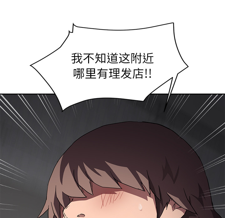 [Manhwa] Stepmother Incest, mature woman, big breasts, incompetent#[140P]-33