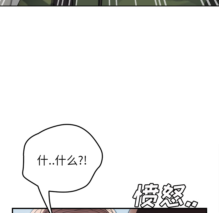 [Manhwa] Stepmother Incest, mature woman, big breasts, incompetent#[140P]-35
