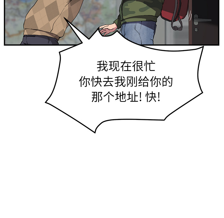 [Manhwa] Stepmother Incest, mature woman, big breasts, incompetent#[140P]-38