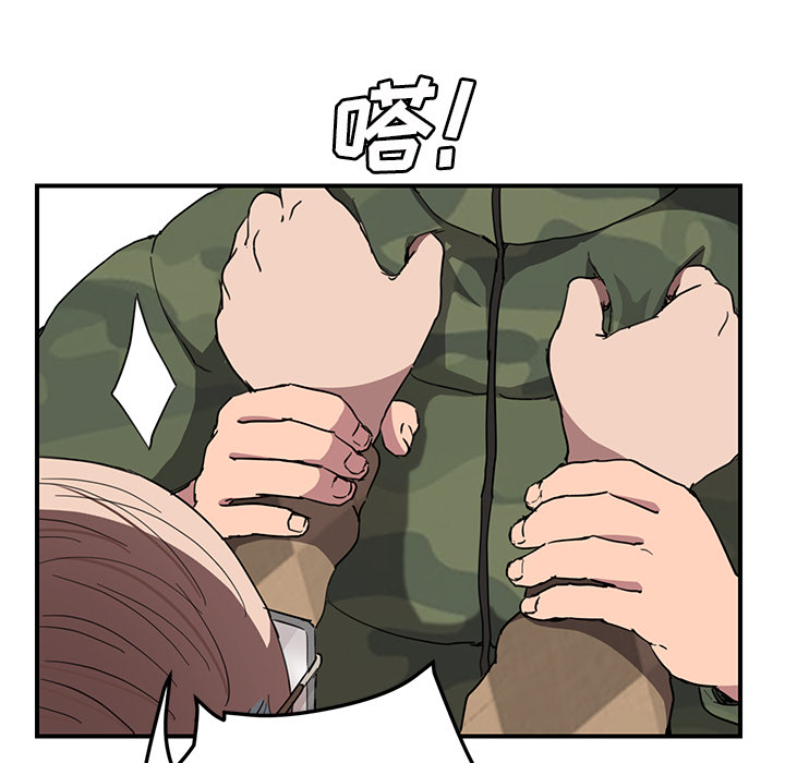 [Manhwa] Stepmother Incest, mature woman, big breasts, incompetent#[140P]-39