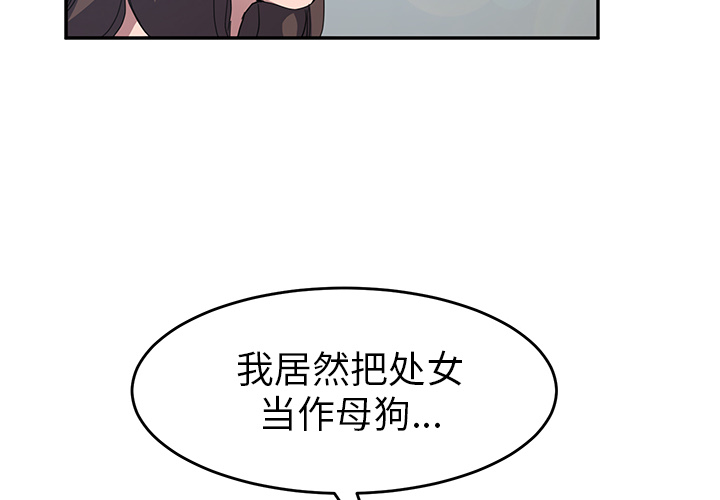 [Manhwa] Stepmother Incest, mature woman, big breasts, incompetent#[140P]-4