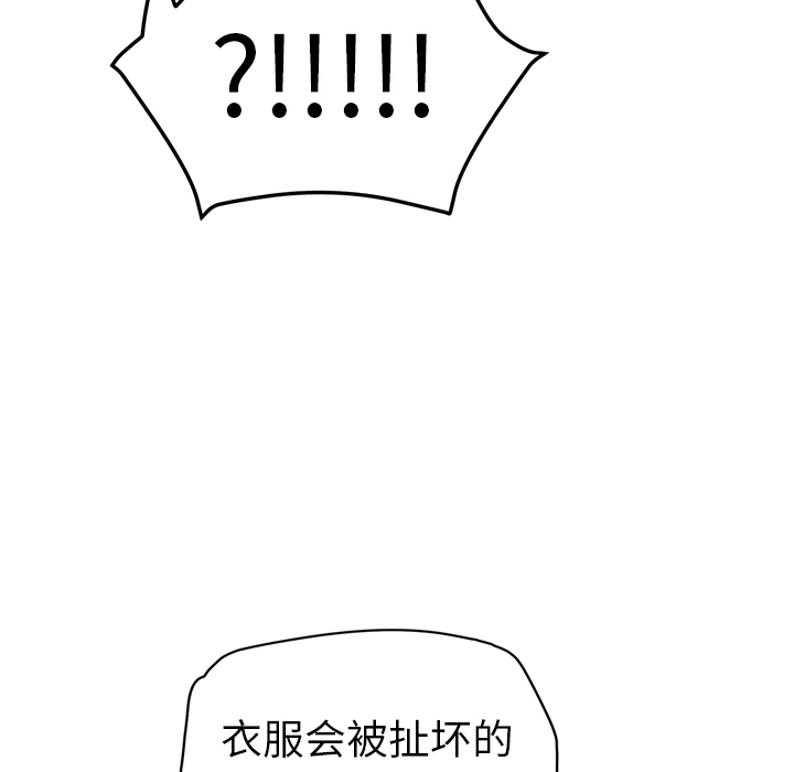 [Manhwa] Stepmother Incest, mature woman, big breasts, incompetent#[140P]-40
