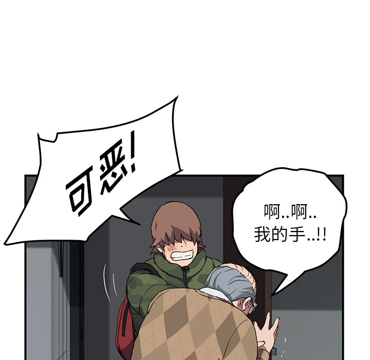 [Manhwa] Stepmother Incest, mature woman, big breasts, incompetent#[140P]-43