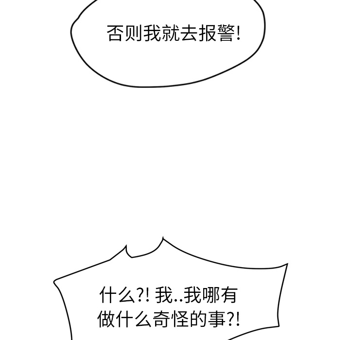 [Manhwa] Stepmother Incest, mature woman, big breasts, incompetent#[140P]-46