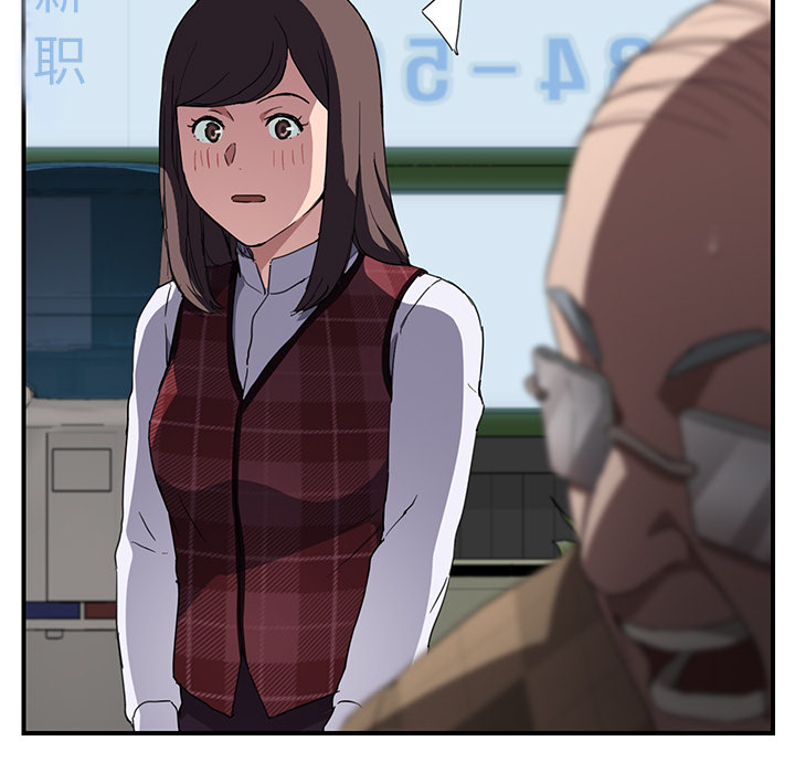[Manhwa] Stepmother Incest, mature woman, big breasts, incompetent#[140P]-49