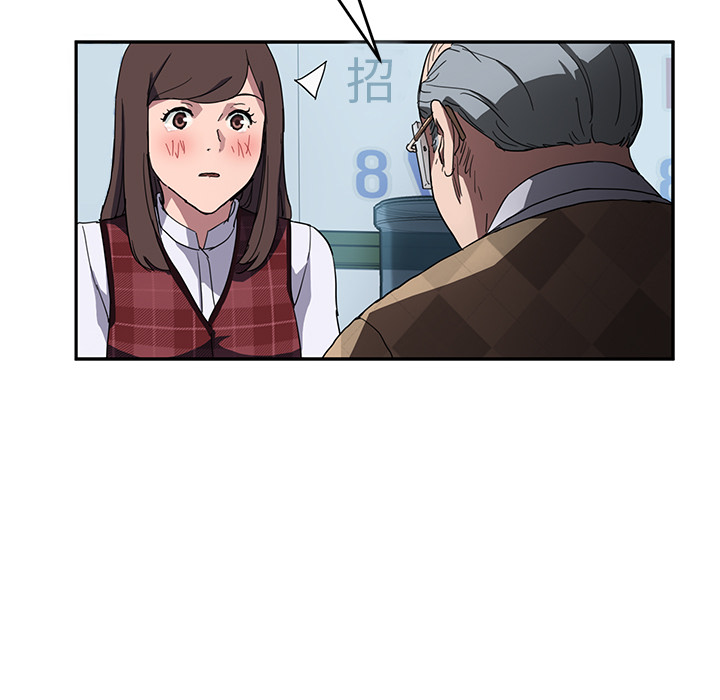 [Manhwa] Stepmother Incest, mature woman, big breasts, incompetent#[140P]-5