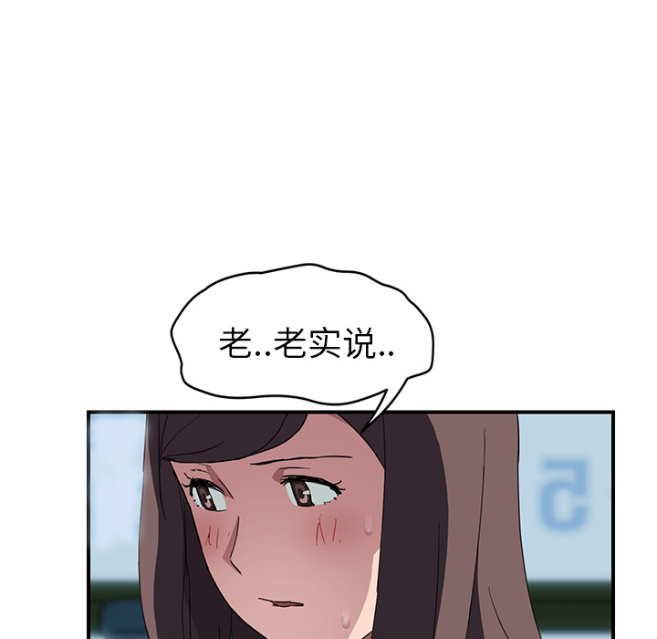 [Manhwa] Stepmother Incest, mature woman, big breasts, incompetent#[140P]-50