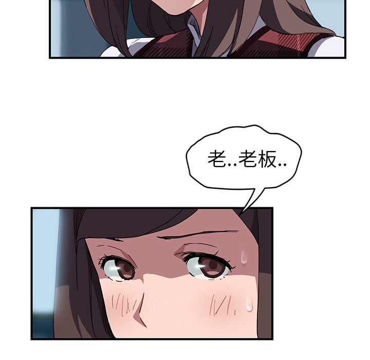 [Manhwa] Stepmother Incest, mature woman, big breasts, incompetent#[140P]-51