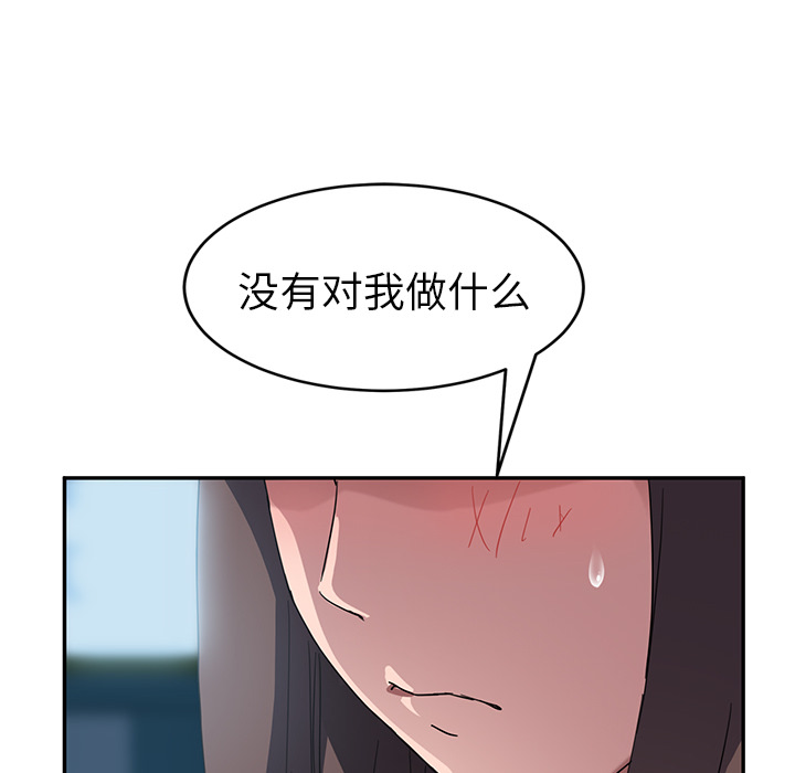 [Manhwa] Stepmother Incest, mature woman, big breasts, incompetent#[140P]-54