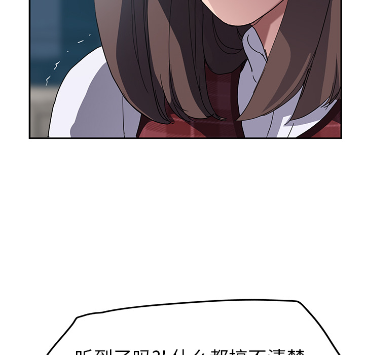 [Manhwa] Stepmother Incest, mature woman, big breasts, incompetent#[140P]-55