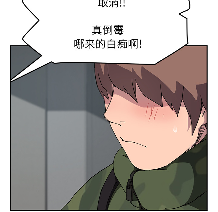 [Manhwa] Stepmother Incest, mature woman, big breasts, incompetent#[140P]-58