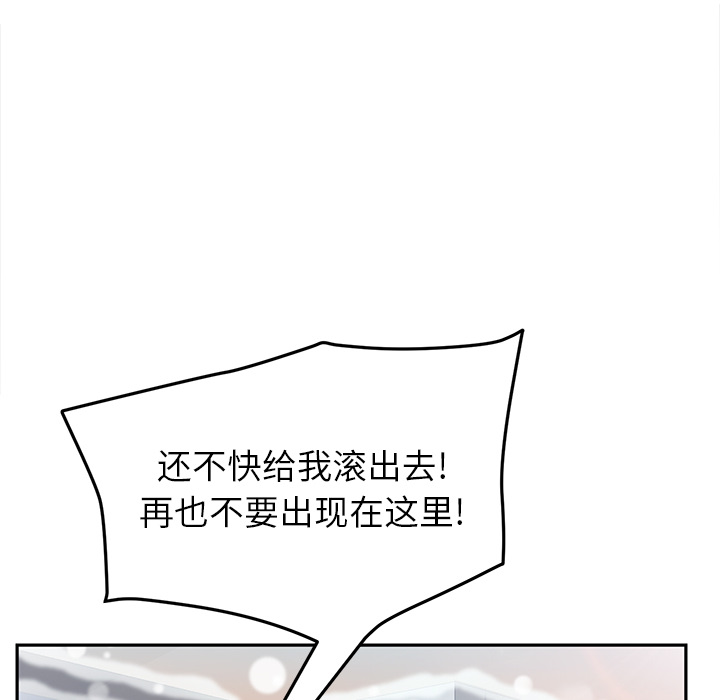 [Manhwa] Stepmother Incest, mature woman, big breasts, incompetent#[140P]-59