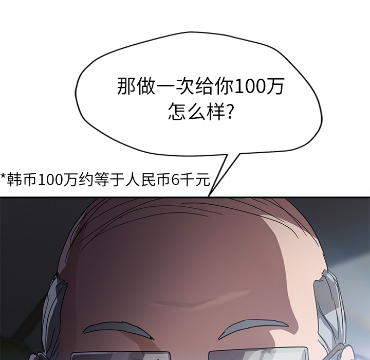 [Manhwa] Stepmother Incest, mature woman, big breasts, incompetent#[140P]-6