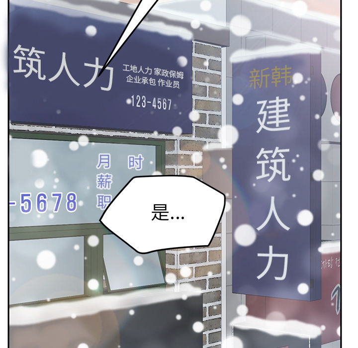 [Manhwa] Stepmother Incest, mature woman, big breasts, incompetent#[140P]-60