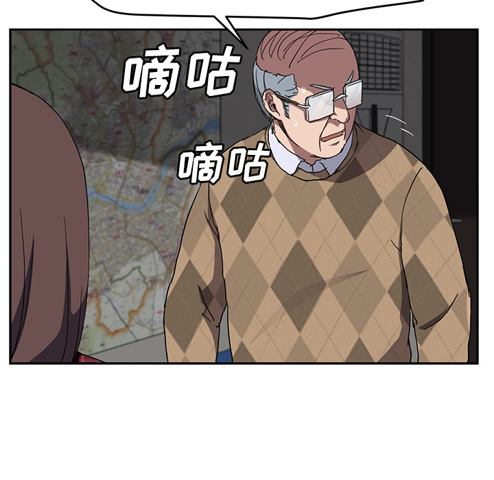 [Manhwa] Stepmother Incest, mature woman, big breasts, incompetent#[140P]-62