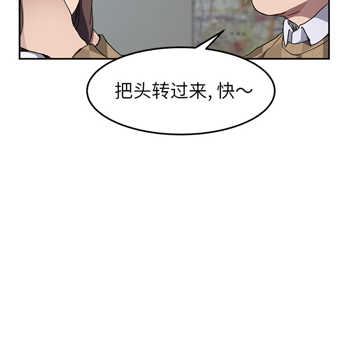 [Manhwa] Stepmother Incest, mature woman, big breasts, incompetent#[140P]-64